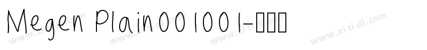 Megen Plain001001字体转换
